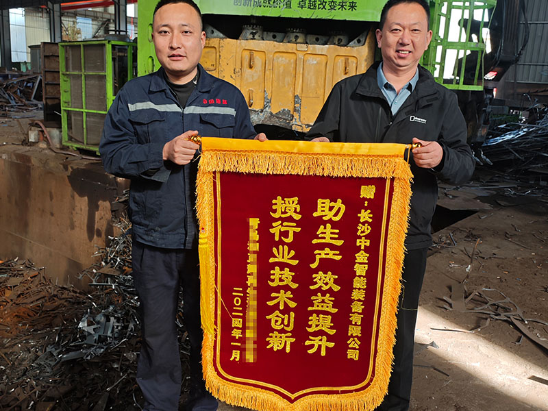 多刀剪山东客户赠送锦旗