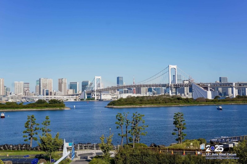 布局全球绿色钢铁中金装备走向世界——中金装备赞助2025亚洲钢铁论坛及全球再生金属循环产业峰会（东京）