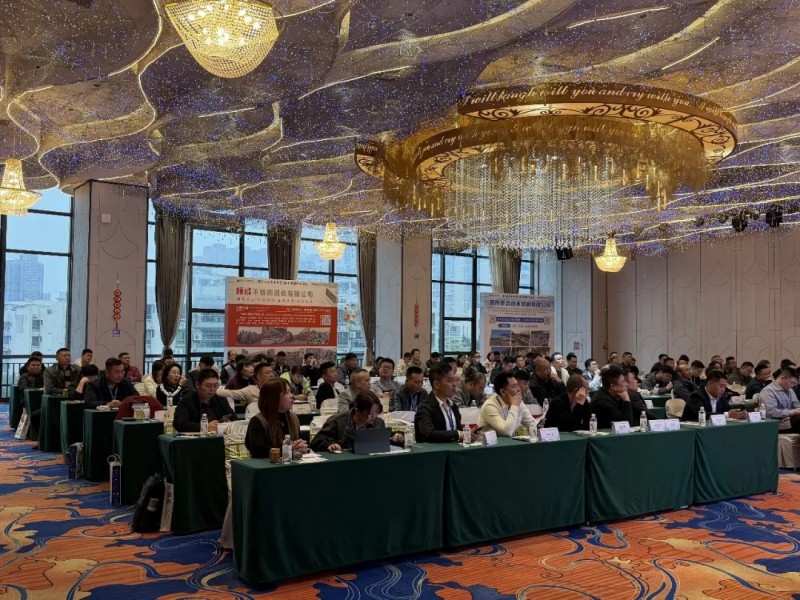 中金装备协办2025第5届华南再生铝/镍不锈钢产业论坛