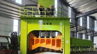 山东济南某公司