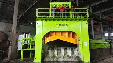 浙江嘉兴陶庄城市矿产资源有限公司