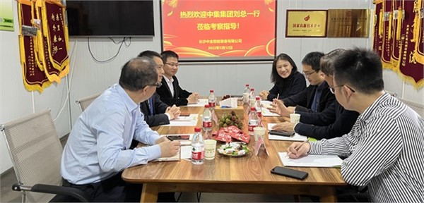 中集集团领导莅临考察中金装备，寻求未来深化合作
