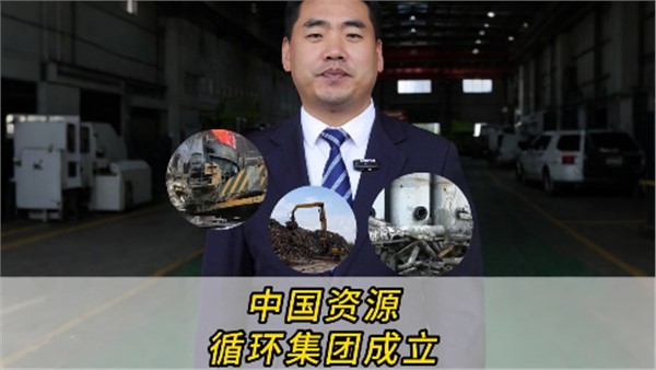 撬动5万亿大市场！中国第98家央企成立了！