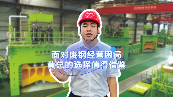 面对经营困局，黄总的选择值得借鉴