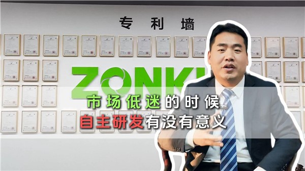 市场低迷的时候，搞自主研发到底有没有意义？